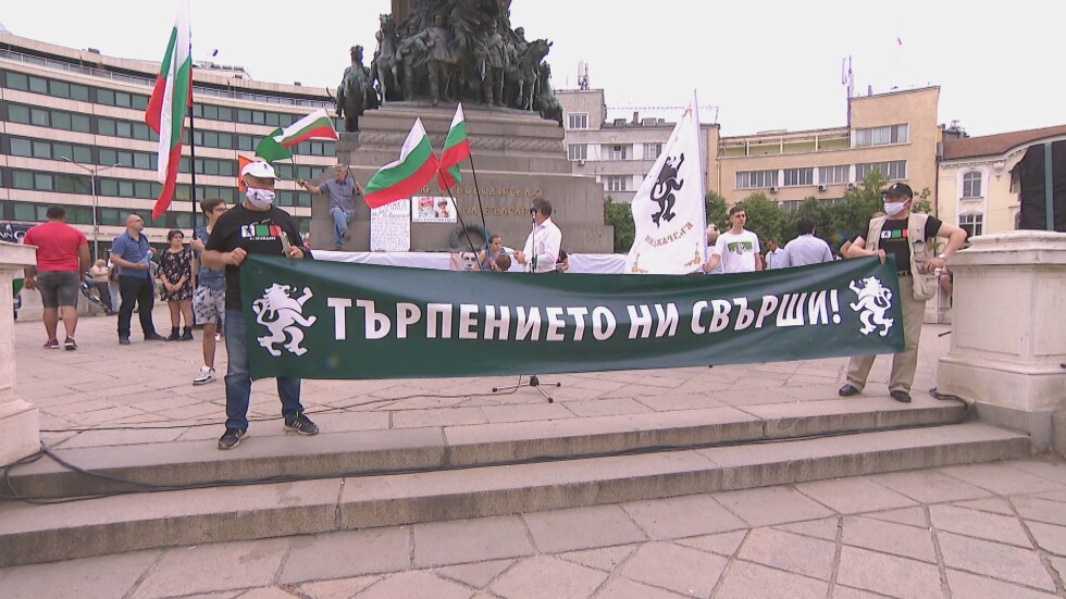 Отново протест на партия "Възраждане" в София