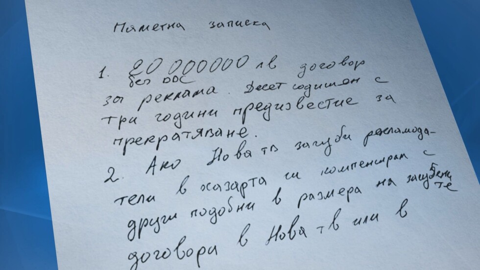 Главният прокурор ще разпредели за проверка документите на Божков