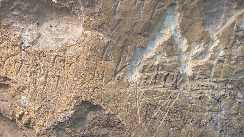 Най-ранният надпис на кирилица у нас е в Крепчанския скален манастир