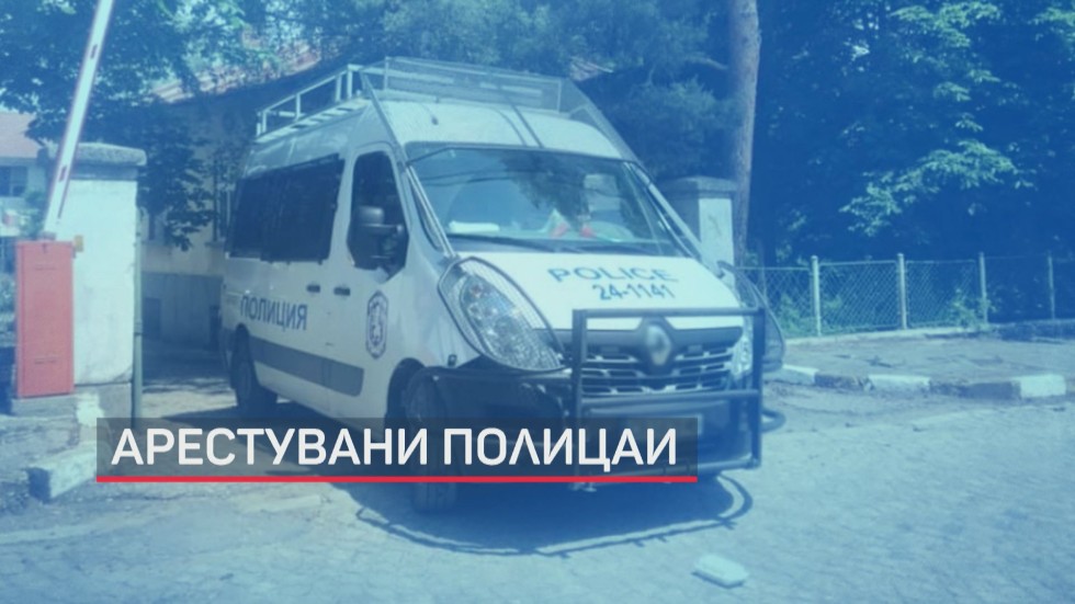 Прокуратурата: Полицейските подкупи на „Калотина“ трябвало да се изпират в заведение