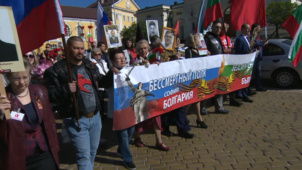Денят на Европа: В София протича шествието на „Безсмъртния полк“