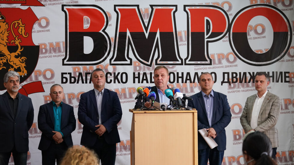 ВМРО няма да участва в изборите, започват кампания „Не подкрепям никого“