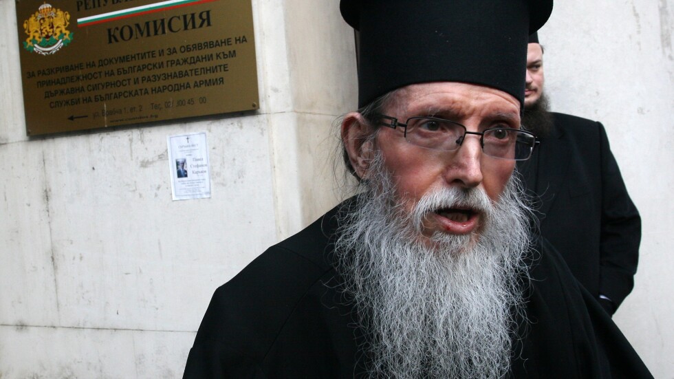 Сливенският митрополит призова християните да не участват в "нестинарски сборища"