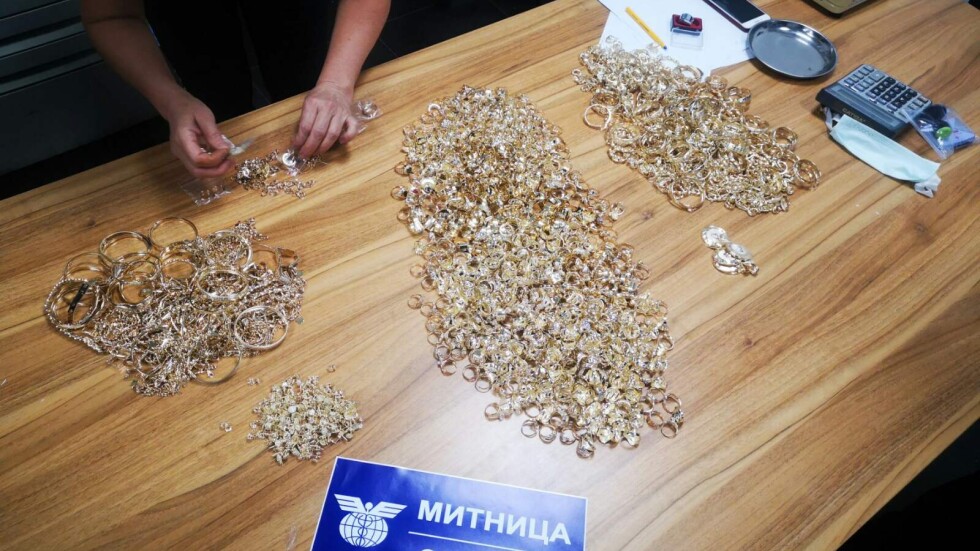 Рекордно количество: Митничари заловиха контрабандни златни накити за над 1 млн. лв.