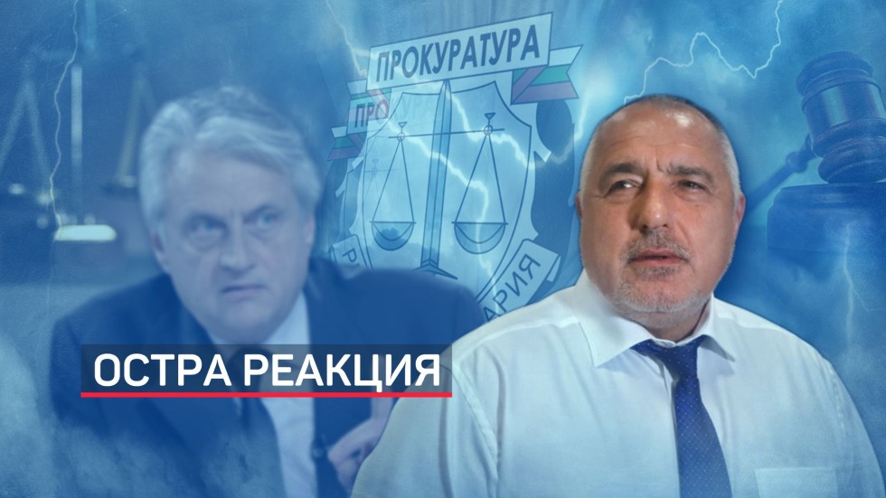 Политическото напрежение ескалира след размяна на обвинения между Рашков и Борисов (ОБЗОР)