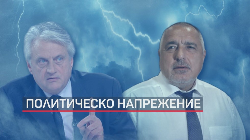 Остра размяна на обвинения: Сблъсъкът между Рашков и Борисов ескалира (ОБЗОР) 