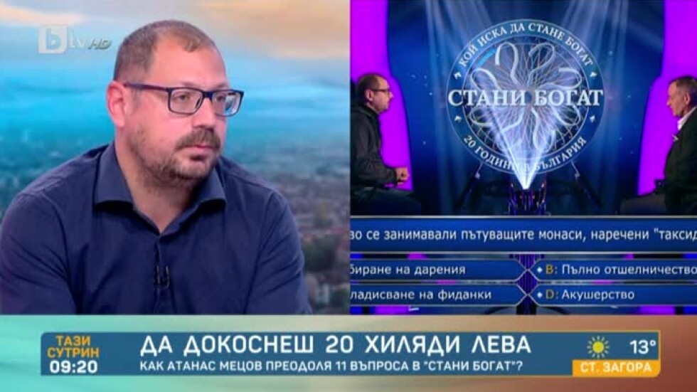 Атанас Мецов, който си тръгна с 10 000 лв. от „Стани богат“: Дори в хазарта има стратегия