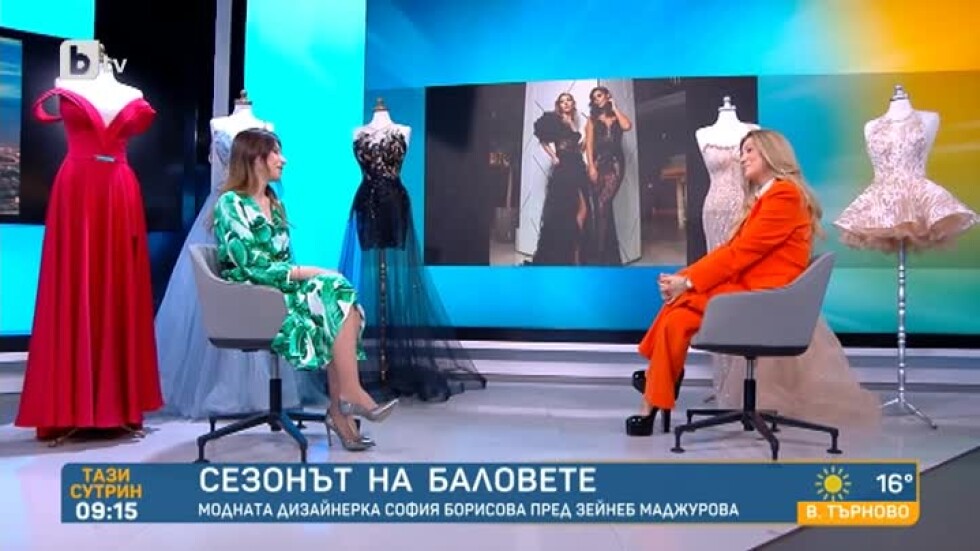 В сезона на баловете: модни съвети за абитуриенти от дизайнерката София Борисова