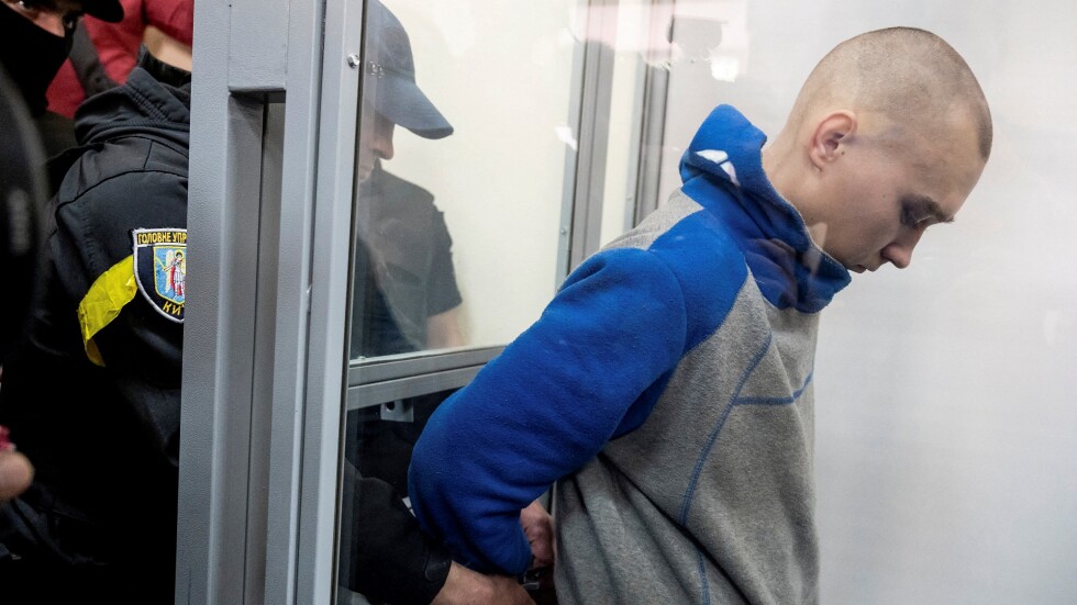 Пред съда: Руски сержант се призна за виновен за военни престъпления в Украйна