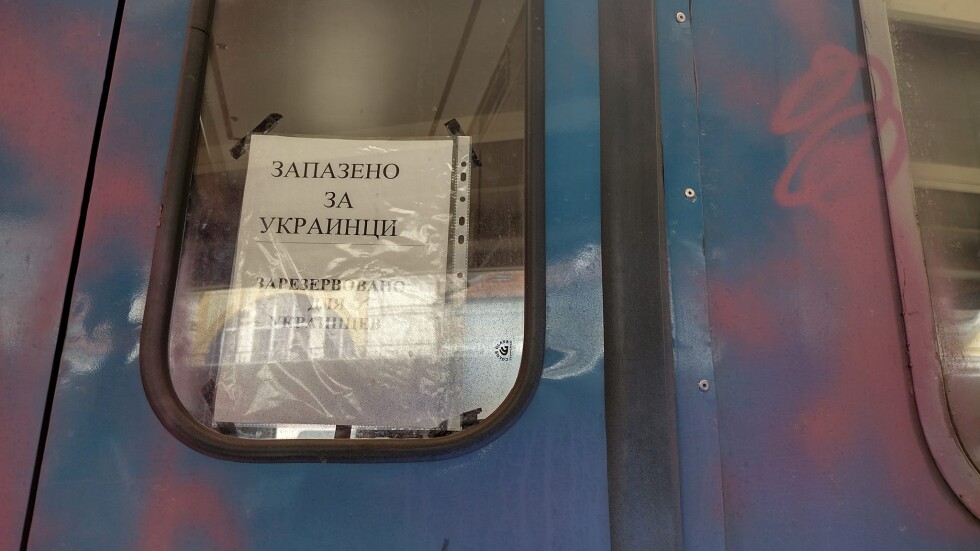 57 украински бежанци тръгнаха с влак от Бургас (СНИМКИ)