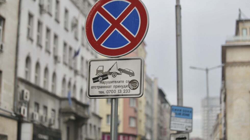  Временна организация на придвижването в София поради 6 май 