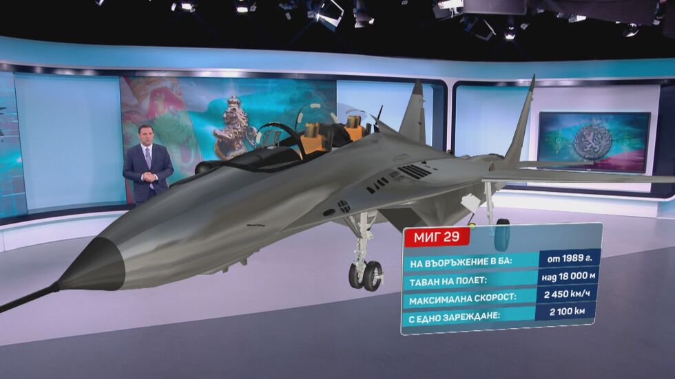  Ракетните комплекси C-300 и изтребител МиГ-29 в студиото на bTV (ВИДЕО) 