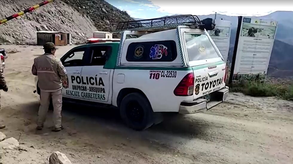 Пожар в мина за злато в Перу, 27 души са загинали