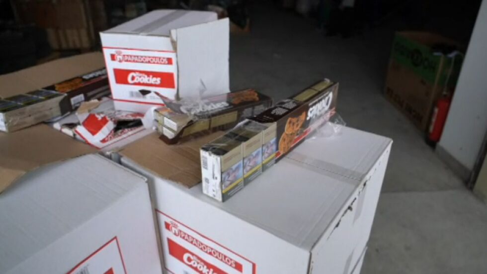 Митничари откриха контрабандни цигари в кутии от бисквити 