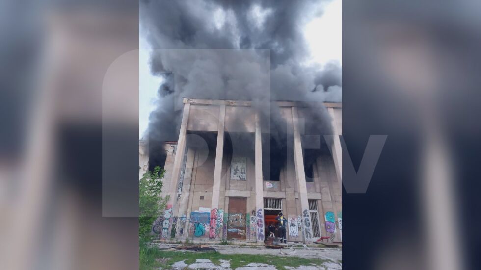 Пожар в Перник: Гори бившият Дом на културата на металурзите (СНИМКИ)