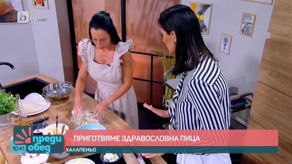 Има ли здравословна баница и пица?