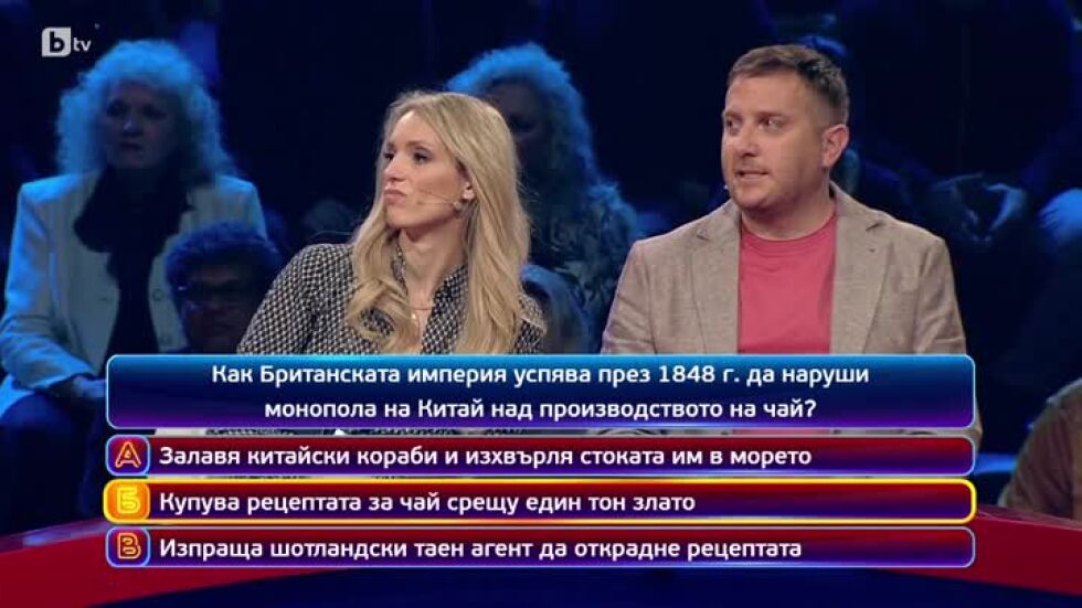 Кой да знае?: Гост-звезди – Боряна Братоева и Луиза Григорова - 19.05.2025 г. (1 част)