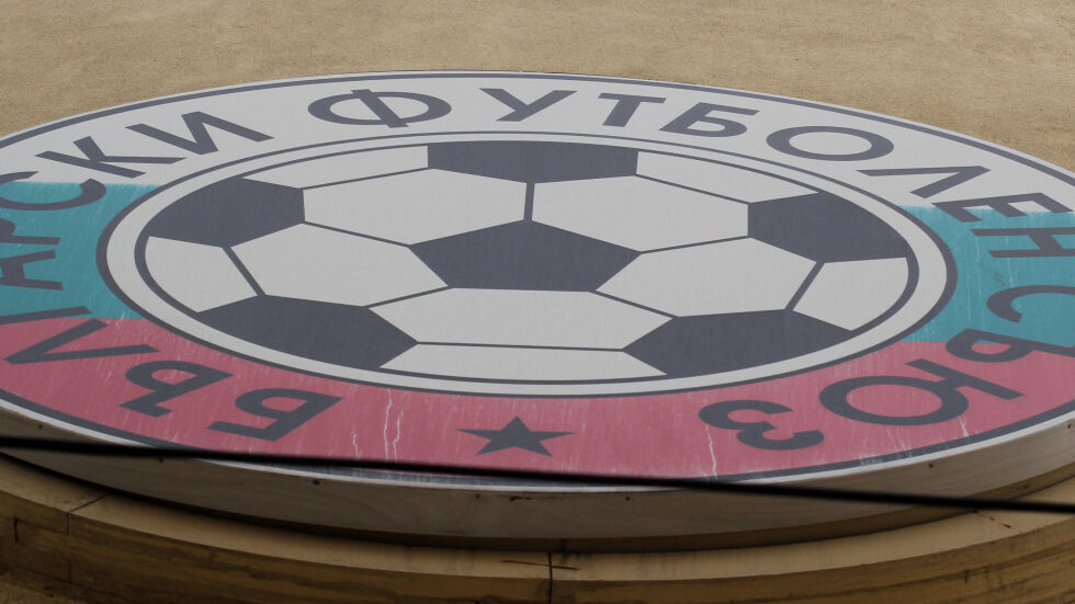 Официално: Левски и още 3 клуба с лиценз за Европа 