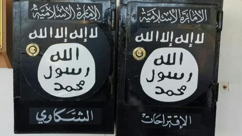 Хакери на "Ислямска държава" удариха сайтовете на два френски града
