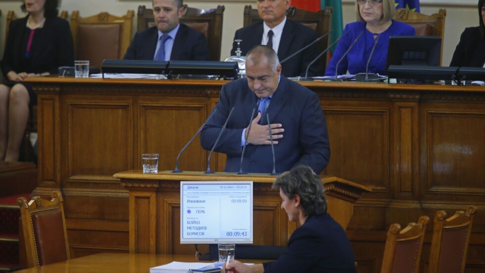 Борисов представи проевропейско реформаторско правителство