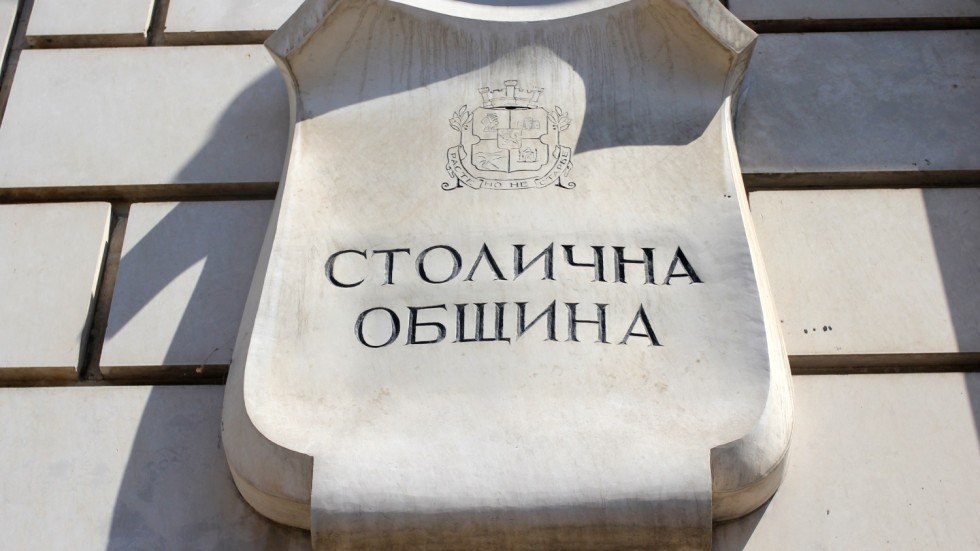 „Стандард енд Пуърс“ потвърди кредитния рейтинг на София ‘BBB‘ със стабилна перспектива
