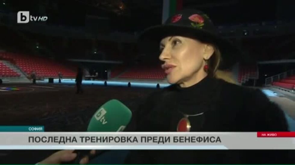 Раева потвърди пред bTV: Цвети Стоянова ще бъде в залата за бенефиса (ВИДЕО)