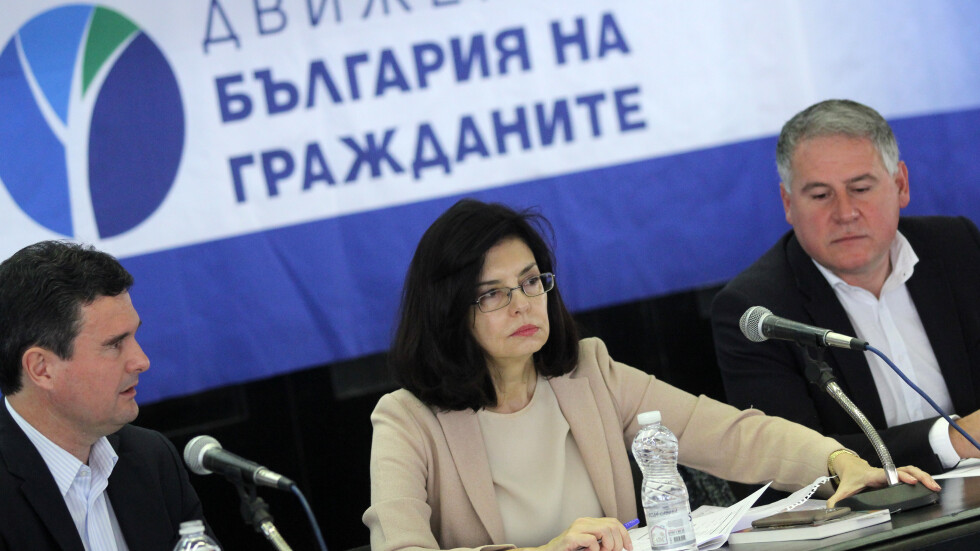 Меглена Кунева подаде оставка като лидер на ДБГ