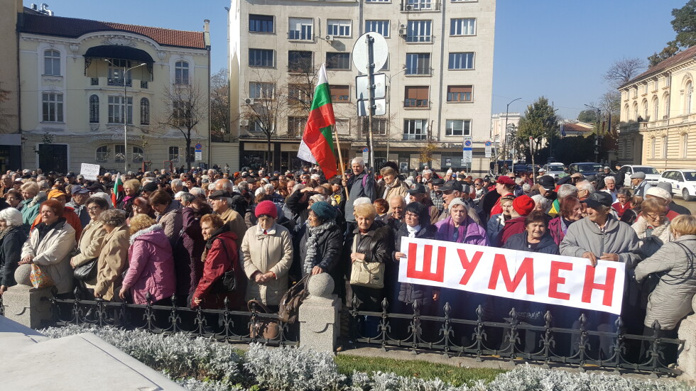 Пенсионери протестираха пред парламента по време на обсъжданията на бюджета 