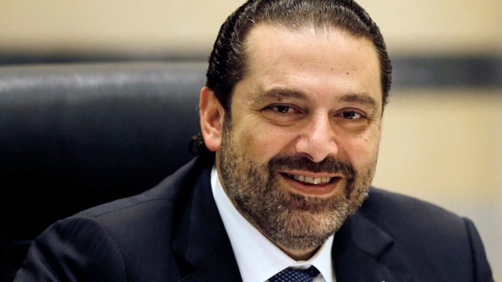 Ливанският премиер Саад Харири подаде оставка