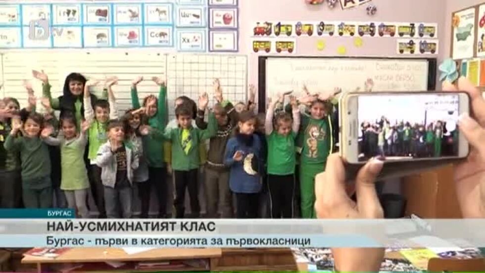 Това са най-усмихнатите първолаци на България (ВИДЕО)
