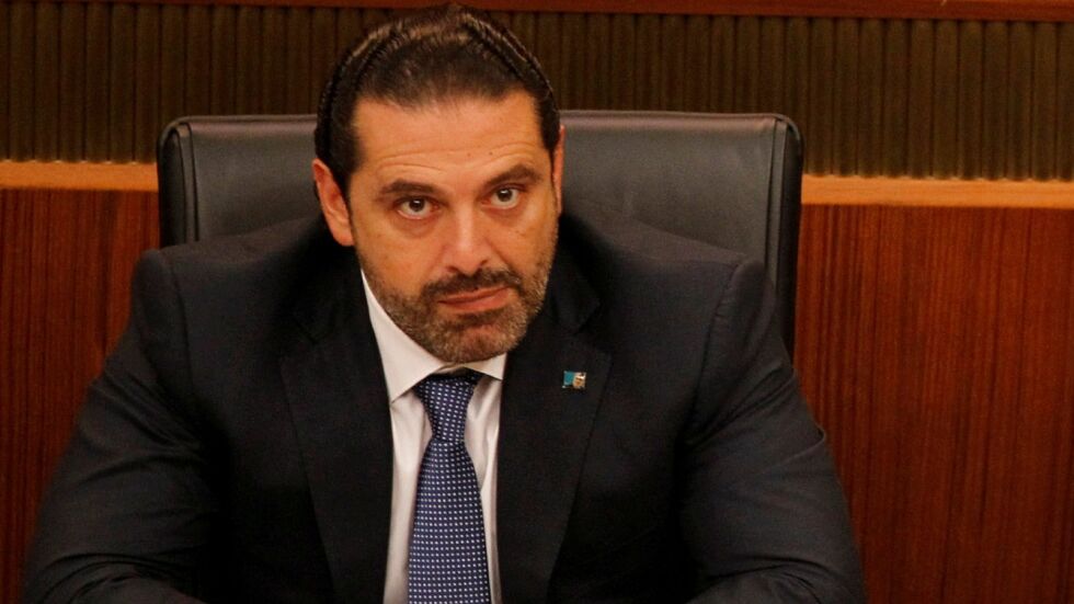 Рияд може би е арестувал доскорошния ливански премиер Саад Харири
