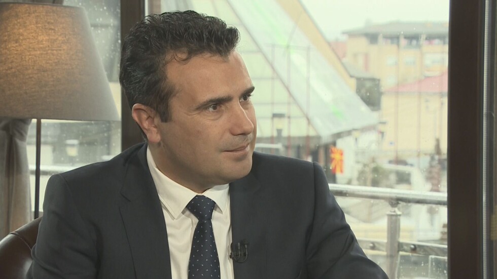 Зоран Заев: Предадох изолираната Македония в името на европейска Македония