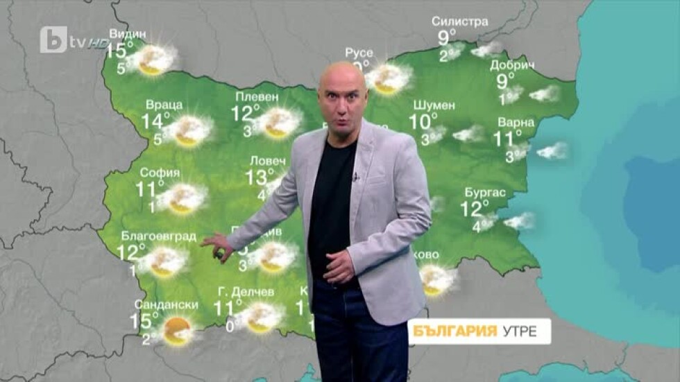 Прогноза за времето - bTV Новините