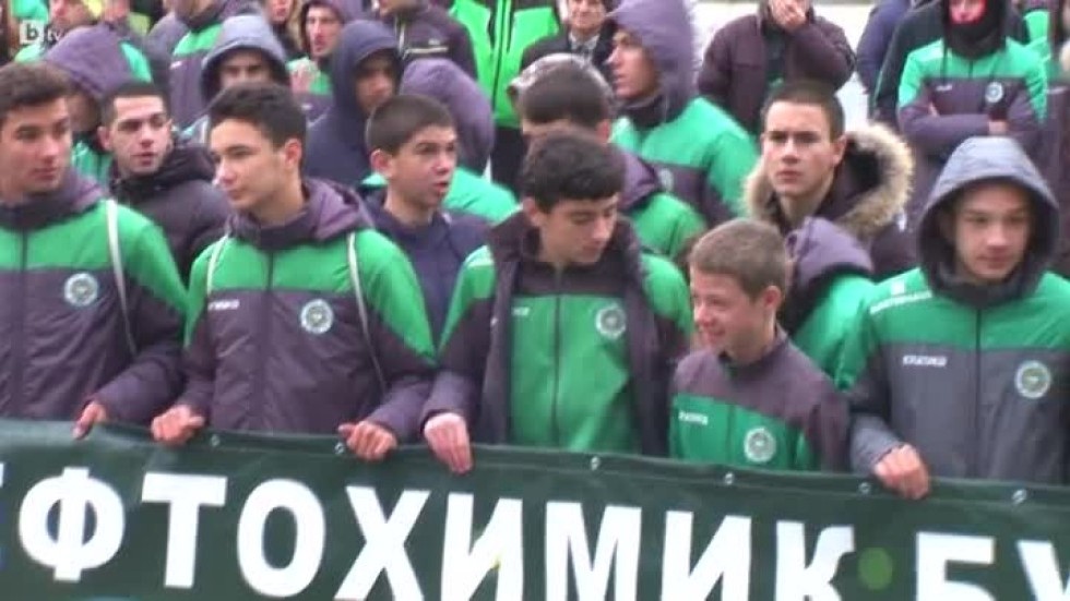 Децата на "Нефтохимик" искат нов стадион в Бургас (ВИДЕО)