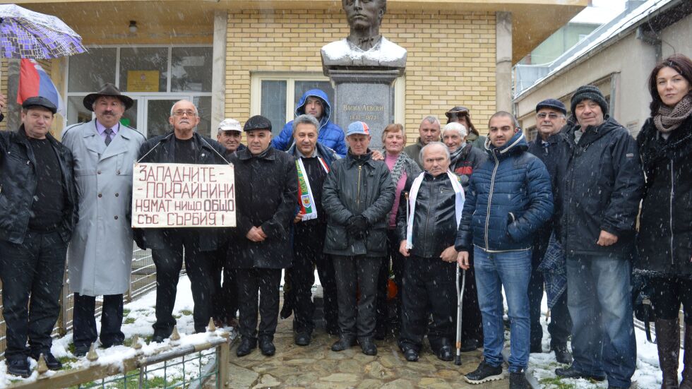 Българи не били допуснати на протестно шествие в Босилеград