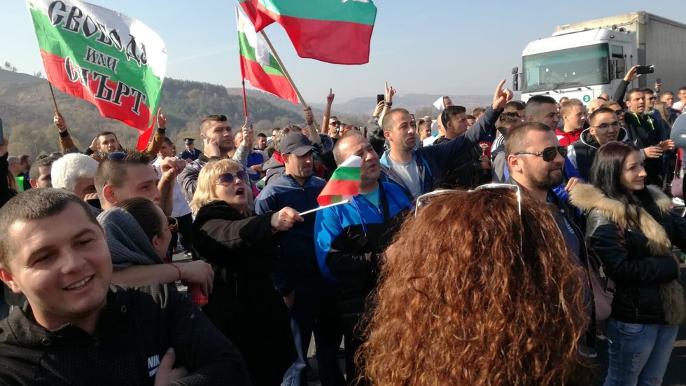 Протестиращите в Благоевград обявиха гражданско неподчинение