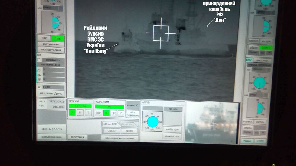 Украйна и Русия трупат бойни кораби между Черно и Азовско море след инцидент (ВИДЕО)