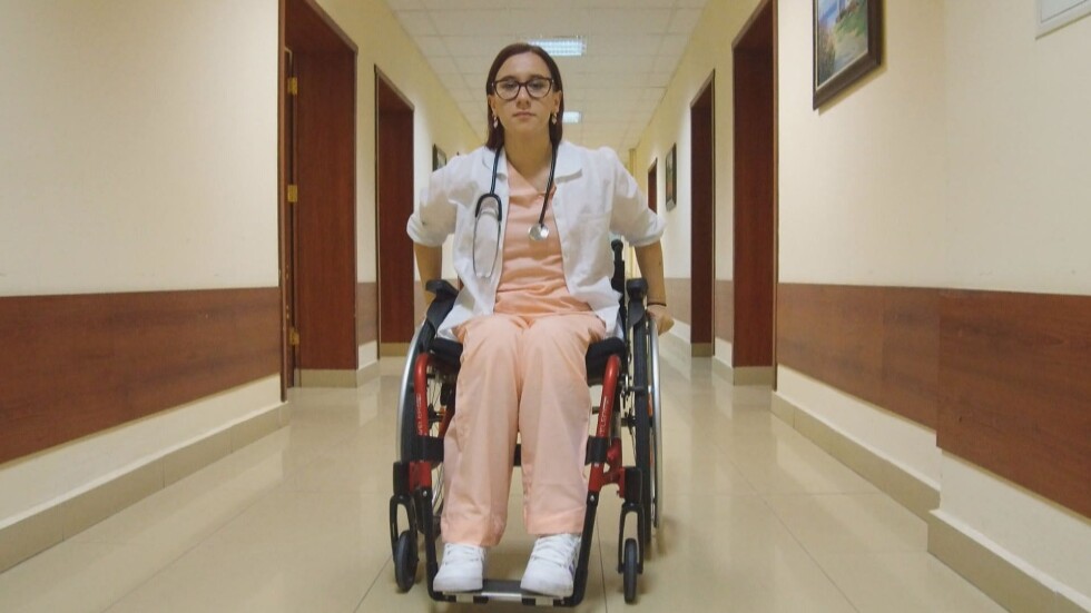  Каузата на Дария: Да бъде доктор, въпреки и в инвалидна количка 
