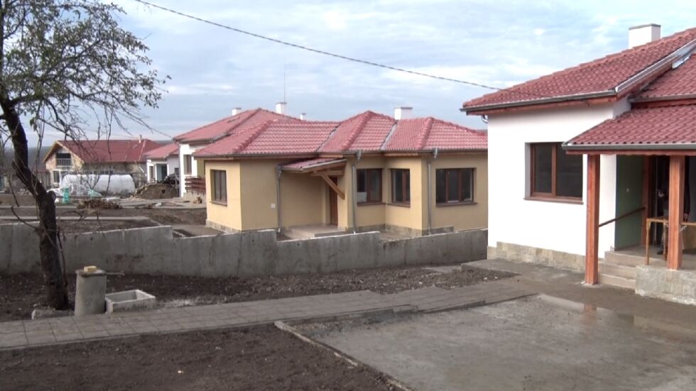 Приключи строителството на нови къщи в Хитрино