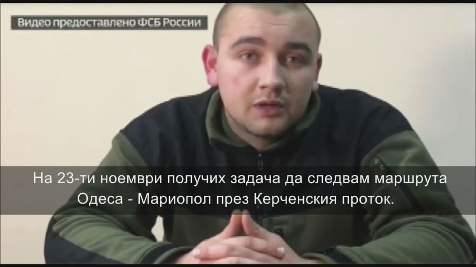 Първи свидетелски показания на задържаните в Русия украински моряци