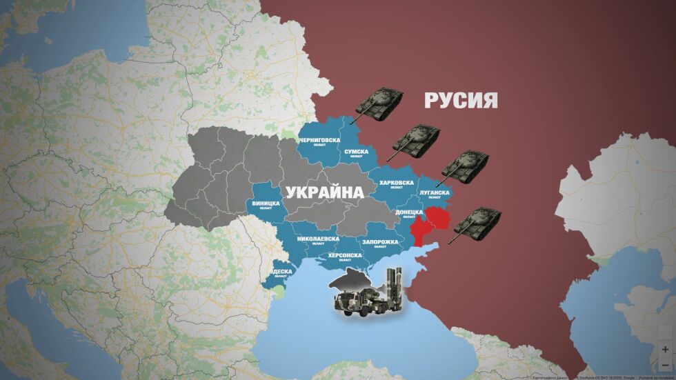 Напрежението между Украйна и Русия продължава да ескалира