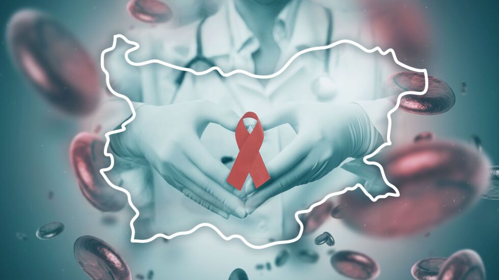 Увеличават се новите случаи на заразени с ХИВ у нас 