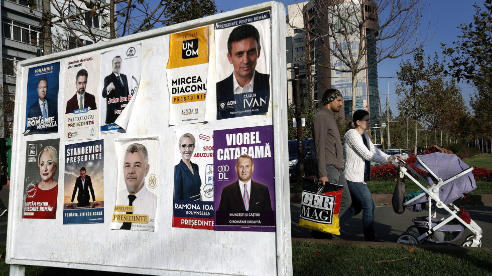 Румъния избира президент