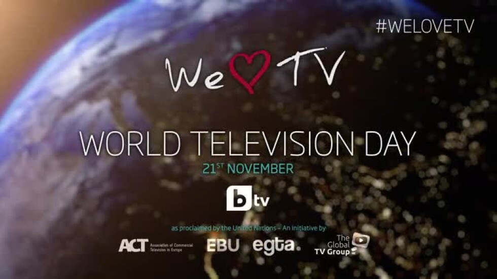 Световен ден на телевизията