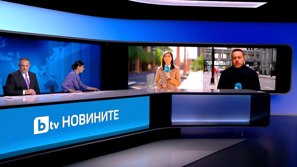 20 години bTV Новините: Теодора Трифонова и Росен Цветков разговаряха със студенти от AUBG