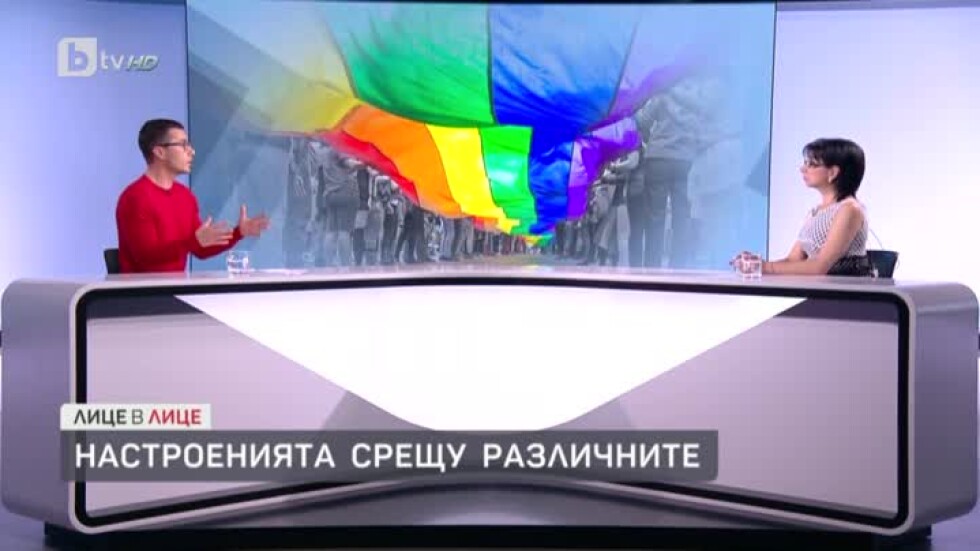 Активист: Българите са по-толерантни към ЛГБТИ, отколкото политиците твърдят