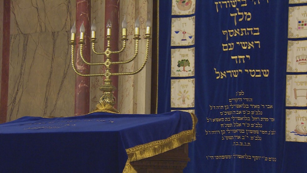 Церемония в Софийската синагога за годишнината от Кристалната нощ