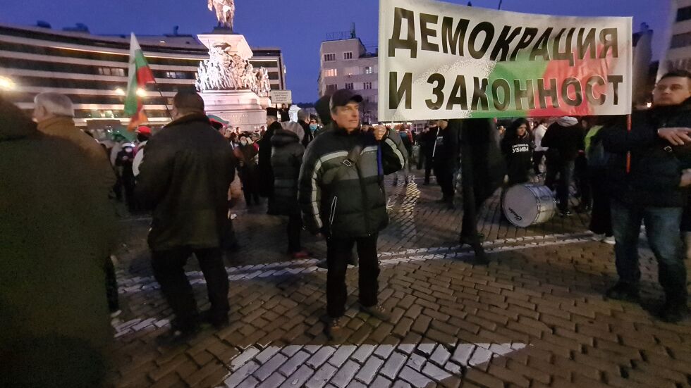 Петима са задържани за вандалски действия по време на протеста в София