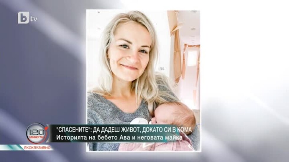 "Спасените": Жена в кома заради COVID-19 роди здраво бебе