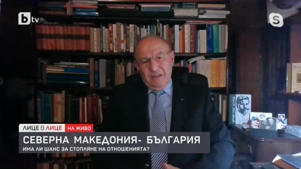 Проф. Кирил Топалов: Македонците не са готови да променят отношението си към България